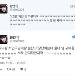 [인피니트] 시상식 호<b>워니</b> 후기ㅋㅋㅋㅋㅋㅋ