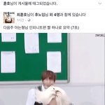 [인피니트] 페북에 <b>성종</b>이아형나옴