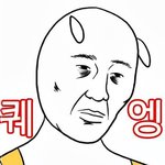 [댓글부탁해] 나지금 <b>혼란</b>스러운데 이럴땐 어떻게해야돼