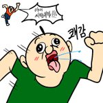 [방탄소년단] 어머 반대실수아니라 <b>고의</b>였어ㅎㅎ