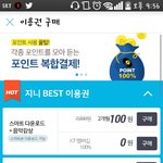 [방탄소년단] 진희 이용권  뭐 <b>사야</b>하는거냐