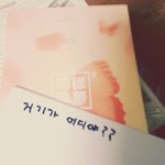 [방탄소년단] <b>이사진</b> 내<b>사진</b>맞거든?;;;