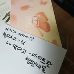 [방탄소년단] 나 고1이야 ㅎㅎ 라이뚜<b>형제</b> 꿀 ㅎㅎ