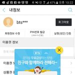 [방탄소년단] 진희 질문ㅠ 제발 들어와죠