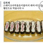 [댓글부탁해] 아기를 위한 시간이었다