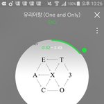 [EXO] 아까 <b>몬스터</b> 시작되고 나서