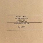 [댓글부탁해] <b>힘들</b>때 도움되었던 것들!!