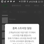 [EXO] <b>챌린지</b> 30분후 아님?