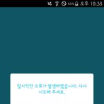 [방탄소년단] ?????<b>뷔</b>앱나만이래??