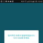[방탄소년단] <b>서버</b> 터진거ㅋㅋㅋㄱ거기에 넣자