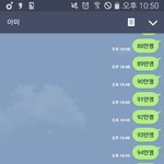 [방탄소년단] 이삐들 내가 사람들 늘어나는 수를 세어봤는데