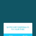 [방탄소년단] <b>실성</b>할것같음