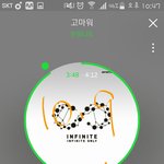 [인피니트] 오늘 밤