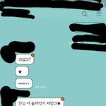 [댓글부탁해] 사진있음) 나 베프가 질려 여고가더니 친구 말투도...