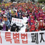 성.매매 여성을 <b>착취</b>하는 여성부