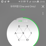 [EXO] 박제한걸로 <b>책</b>만들면 몇장 나올려나
