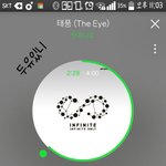 [인피니트] <b>서양</b>수박업뎃안해도대??