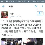 [EXO] <b>특실</b>이래특실