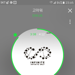 [인피니트] 토기들아 <b>자정</b>에 무려 15곡이 나와