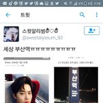 [EXO] 짹에준면<b>이프</b>엑올리신분^^