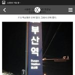[EXO] 김준면의 엘<b>부심</b> ㅇㅇ