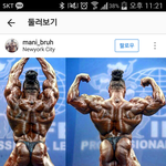 남친몸 전자 vs <b>후자</b>