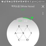 [EXO] 스밍돌리는애들 <b>양심</b>적으로 추반해봐