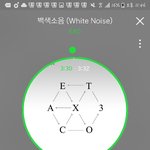 [EXO] 누<b>가스</b>밍인증안해?