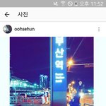 [세훈] 161009 훈스타그램2