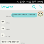[조언부탁해] 자격지심 느끼는 남자친구 같이볼꺼에요