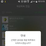 [방탄소년단] 슴잉 준비 <b>완료</b>!