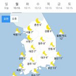 [댓글부탁해] 너네 내일 동복<b>입음</b>?