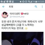 [EXO] 세훈<b>어른</b>폰 ㅇㅣ리디꺼아님ㅋㅋ