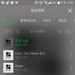 [방탄소년단] 이거맞지ㅠ확인좀머ㅓㅁ