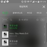 [방탄소년단] 와 내생각이랑 완전다름