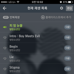 [방탄소년단] <b>오예</b>