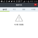[방탄소년단] 미쳤다ㅋㅋㅋㅋㅋㅋㅋㅋ<b>서양</b>수박도ㅋㅋㅋㅋㅋ