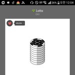 [EXO] 춥고 배고픈데 거실에서 <b>디엠</b>쒸보느중