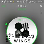 [방탄소년단] 춤 <b>미침</b> 진짜 겁나 섹시해