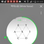 [EXO] ㅅㅂ 나 진짜 존.나 답답해서 하는 말인데 니네