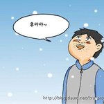 날씨가 <b>쌀쌀</b>해지니 눈 올것 같다.