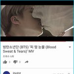 [방탄소년단] <b>요기</b> 뮤비 키스신 있어 봐봐