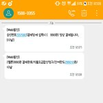 [인피니트] 인증!!
