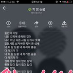 [방탄소년단] <b>이번</b><b>타이틀</b>곡노래개좋다