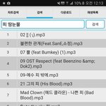 [방탄소년단] 아 불법다운로드할랬는데 아직없넹 다음주엔있겠지