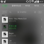 [방탄소년단] <b>스밍</b>~~