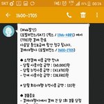 [인피니트] 나두인증
