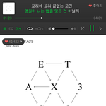[EXO] 나1창1정님 말투 넘나 웃긴것ㅋㅋㅋㅋㅋㅋ