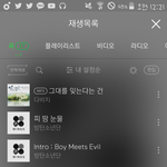 [방탄소년단] 이삐들이거스밍되는거맞지?제발ㅠ
