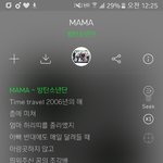 [방탄소년단] 와 마마가<b>사</b>